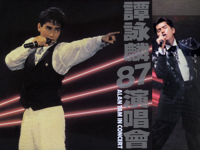 谭咏麟 1987 与你情不变演唱会 Live版 [DVD原盘/D9/5.79G] [环球]-金曲拾光机 - MusiCore@乐影带