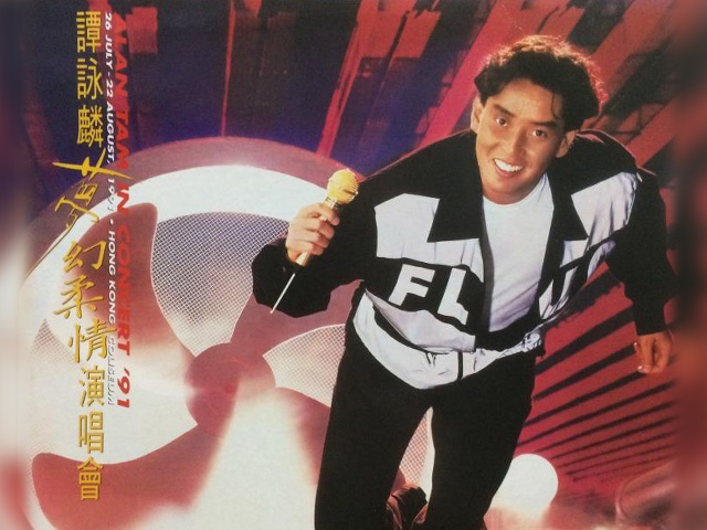 谭咏麟 1991 梦幻柔情演唱会 Karaoke版 [DVD原盘/D5/4.21G] [环球]-金曲拾光机 - MusiCore@乐影带