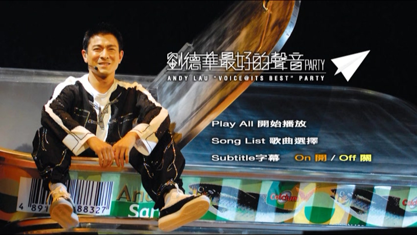 刘德华 2006 最好的声音Party音乐会 Live版 [DVD原盘/D5/3.59G] [映艺]-金曲拾光机 - MusiCore@乐影带