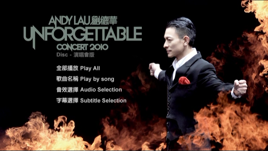 刘德华 2010 Unforgettable 香港演唱会 Live+Karaoke版 [DVD原盘/2D9+1D5/7.47G+7.59G+2.11G] [东亚]-金曲拾光机 - MusiCore@乐影带