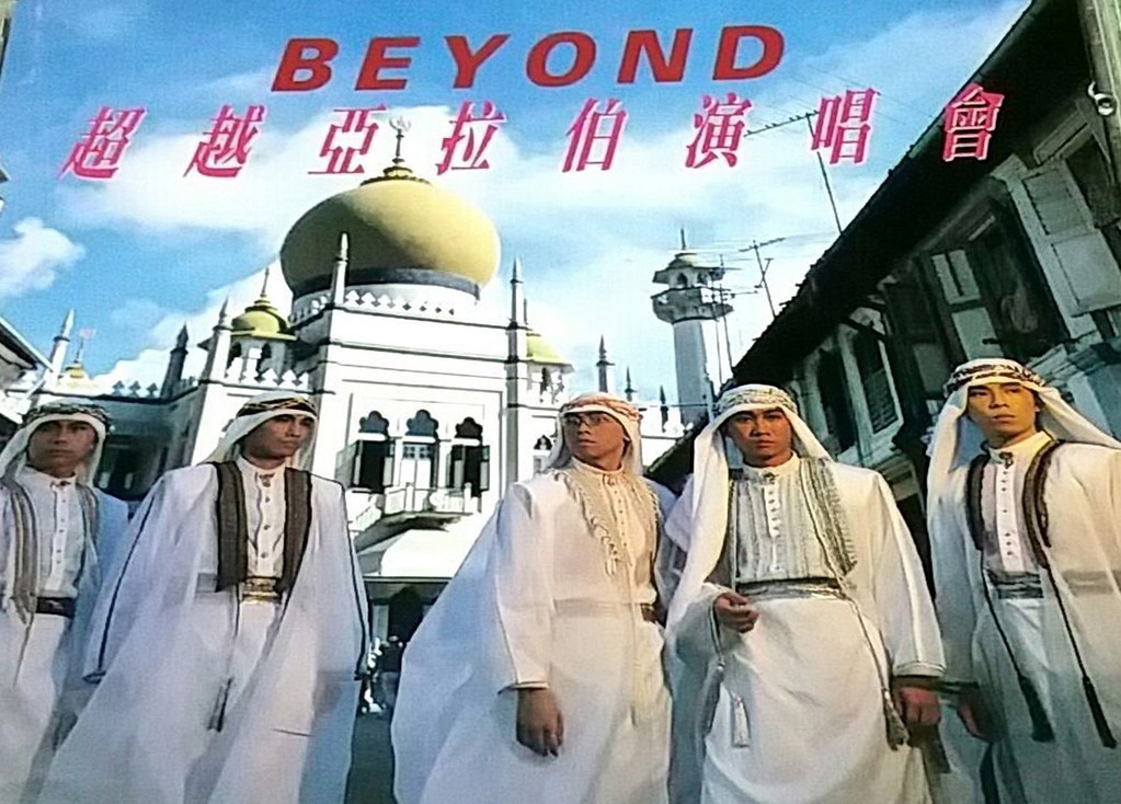 Beyond 1987 超越亚拉伯演唱会 (首版) Live版 [DVD原盘/D5/4.26G] [Kinn's Music]-金曲拾光机 - MusiCore@乐影带