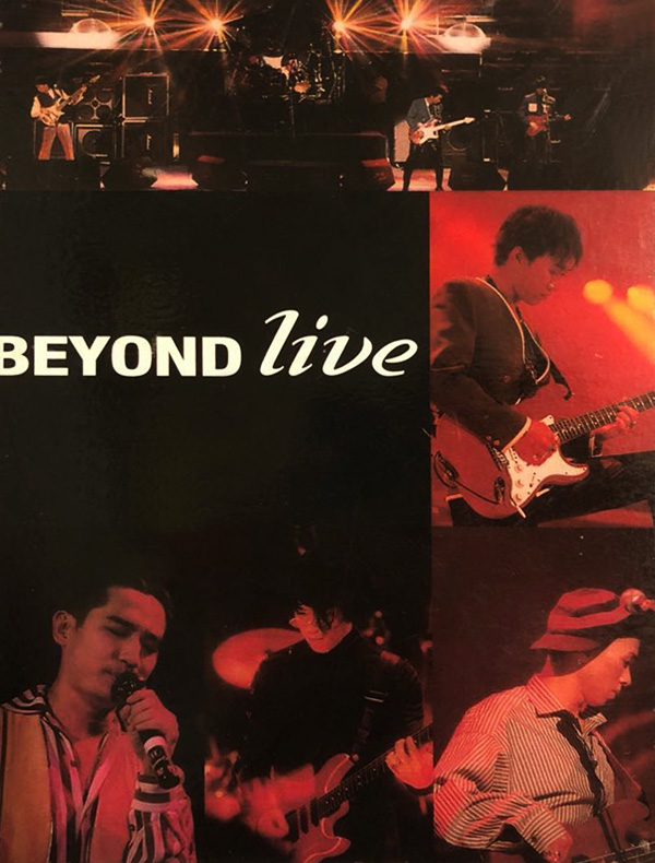 Beyond 1991 生命接触演唱会Live+Karaoke版[DVD原盘/2D5/4.16G+4.13G