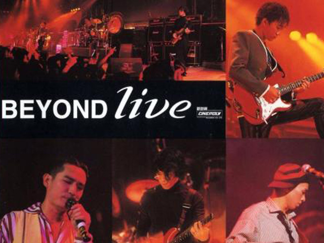 Beyond 1991 生命接触演唱会Live+Karaoke版[DVD原盘/2D5/4.16G+4.13G