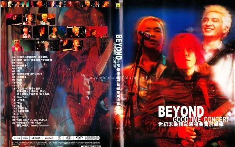 Beyond 1999 世纪末最精彩演唱会实况录像Karaoke版[DVD原盘/D9/7.19G