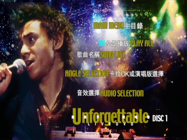 黄凯芹 2002 Unforgettable 演唱会 [双视角] [DVD原盘/3D9/5.11G+5.32G+5.26G] [环球]-金曲拾光机 - MusiCore@乐影带