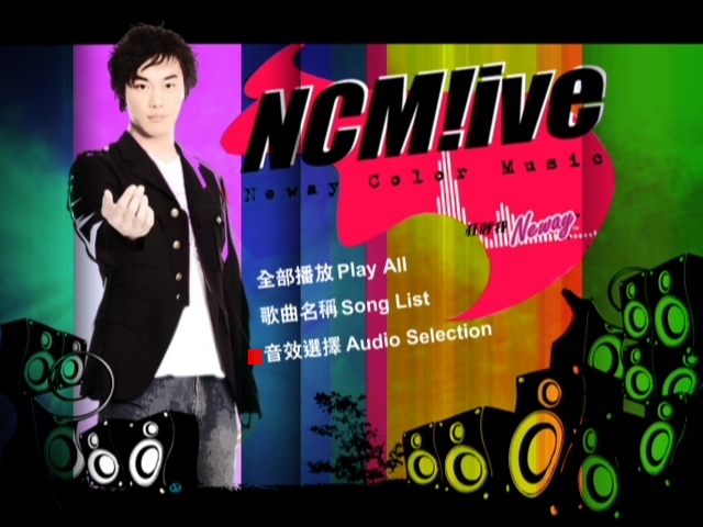 陈奕迅 2005 NCM Live 向Eason狂呼音乐会 Live版 [DVD原盘/D5/3.75G] [正东]-金曲拾光机 - MusiCore@乐影带