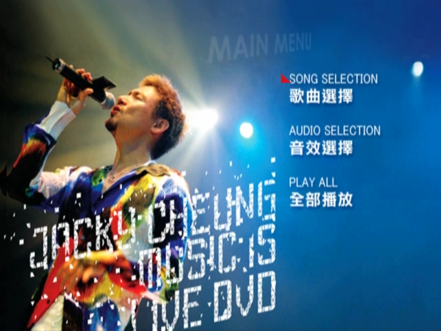 张学友 2001 Music Is Live 903 Id Club 拉阔音乐会 Karaoke版 [DVD原盘/D5/3.93G] [环球]-金曲拾光机 - MusiCore@乐影带