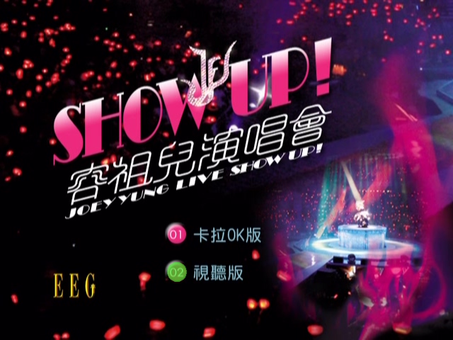 容祖儿 2003 Show Up! 演唱会 Live+Karaoke版 [DVD原盘/2D9/6.7G+7.56G] [英皇]-金曲拾光机 - MusiCore@乐影带