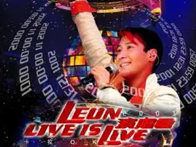 黎明 2001 LEON LIVE IS LIVE 演唱会 Karaoke版 [DVD原盘/D5/4.23G] [新力]-金曲拾光机 - MusiCore@乐影带