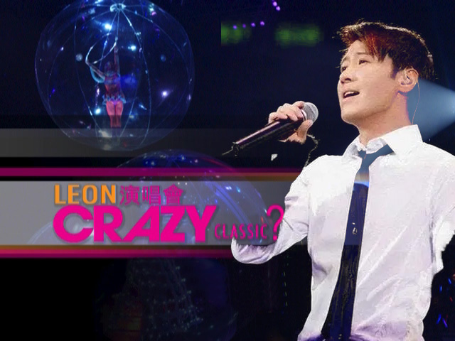 黎明 2005 LEON Crazy Classic Concert 演唱会 [双视角] [DVD原盘/2D9/5.41G+5.68G] [东亚]-金曲拾光机 - MusiCore@乐影带