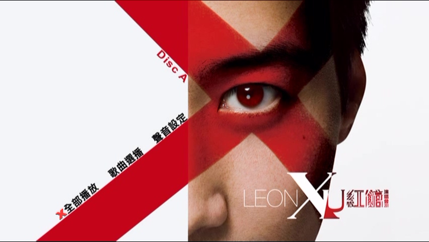 黎明 2011 Leon X U 红馆演唱会 Live版 [DVD原盘/2D9/6.4G+6.51G] [东亚]-金曲拾光机 - MusiCore@乐影带