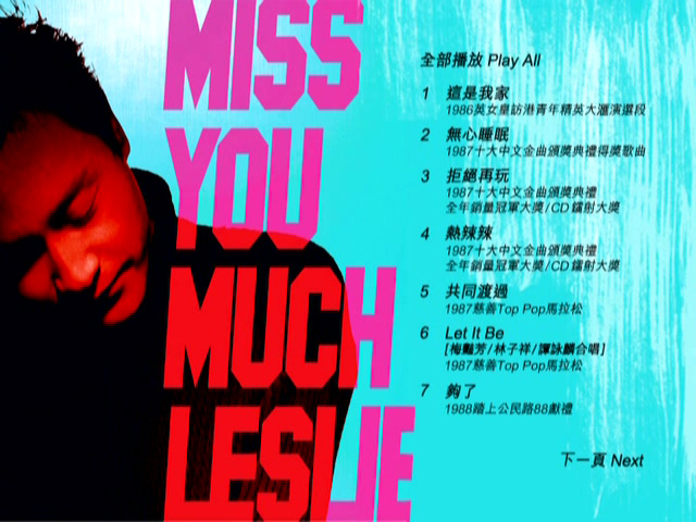 张国荣 Miss You Much, Leslie (早期电视现场) [DVD原盘/D5/4.06G] [环球]-金曲拾光机 - MusiCore@乐影带