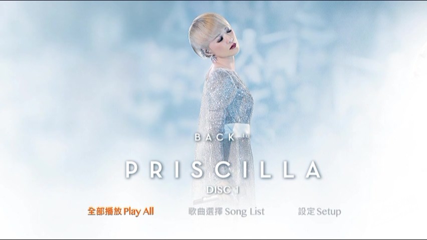 陈慧娴 2014 Back to Priscilla 30周年演唱会 [DVD原盘/2D9/4.82G+7.07G] [环球]-金曲拾光机 - MusiCore@乐影带