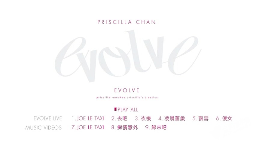 陈慧娴 2015 EVOLVE Live 听赏会 [DVD原盘/D5/2.59G] [环球]-金曲拾光机 - MusiCore@乐影带