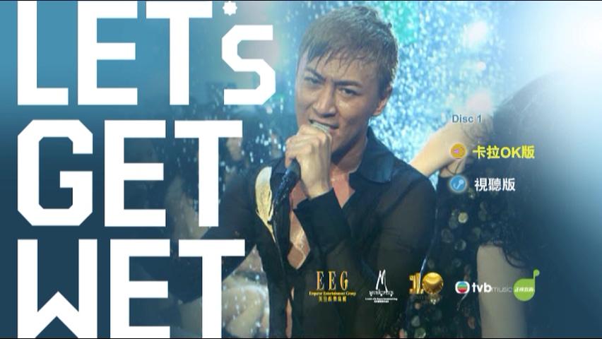 林峯 2009 Let’s Get Wet 峯.情无限演唱会 Live+Karaoke版 [DVD原盘/2D9/6.76G+6.77G] [英皇]-金曲拾光机 - MusiCore@乐影带