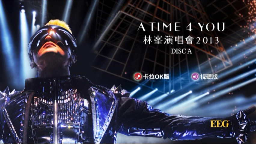 林峯 2013 A Time 4 You 演唱会 Live+Karaoke版 [DVD原盘/3D9/7.54G+7.45G+7.29G] [英皇]-金曲拾光机 - MusiCore@乐影带