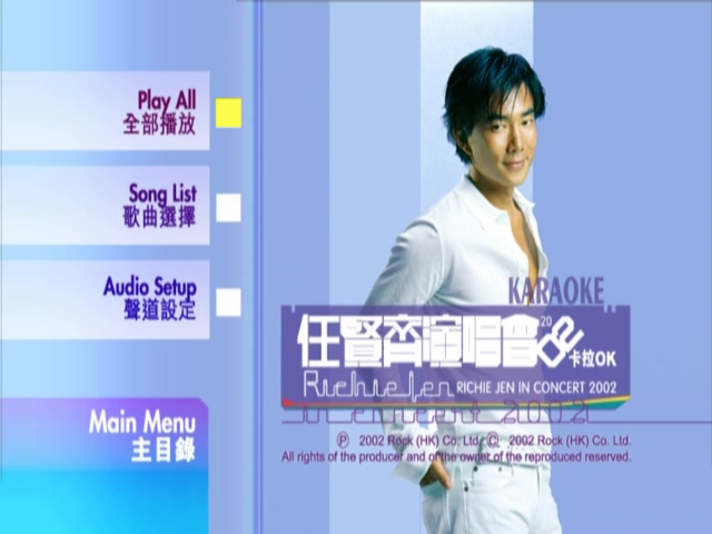 任贤齐 2002 香港红馆演唱会 Live+Karaoke版 [DVD原盘/1D9+1D5/7.14G+4.02G] [滚石]-金曲拾光机 - MusiCore@乐影带