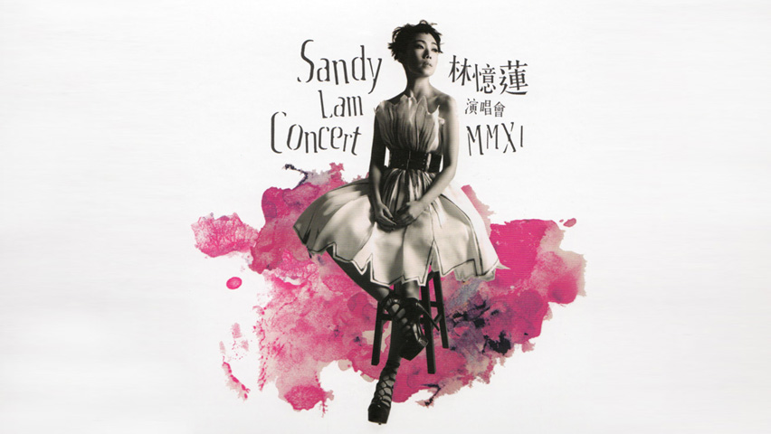 林忆莲 2011 Sandy Lam Concert MMXI 演唱会 [DVD原盘/2D9+1D5/5.5G+5.08G+2.05G] [环球]-金曲拾光机 - MusiCore@乐影带