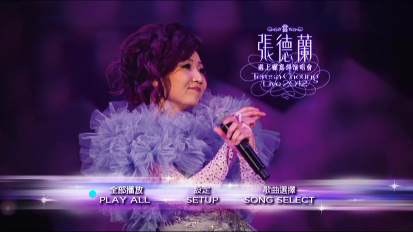 任贤齐2013 '飙'世界巡回演唱会Live版[DVD原盘/2DVD/6.38G+3.55G 