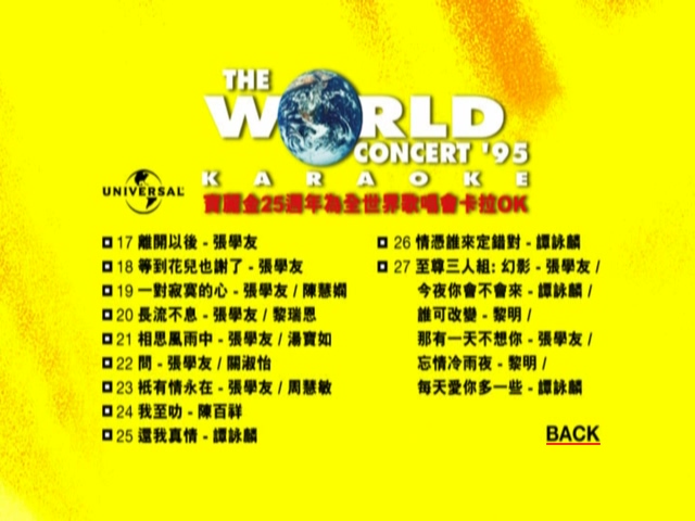 图片[2]-1995 宝丽金25周年为全世界歌唱演唱会 Karaoke版 [DVD原盘/D5/4.29G] [环球]-金曲拾光机 - MusiCore@乐影带