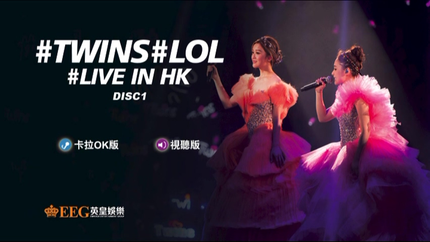 Twins 2015 #LOL LIVE IN HK 演唱会 Live+Karaoke版 [DVD原盘/3D9/7.64G+6.35G+7.64G] [英皇]-金曲拾光机 - MusiCore@乐影带
